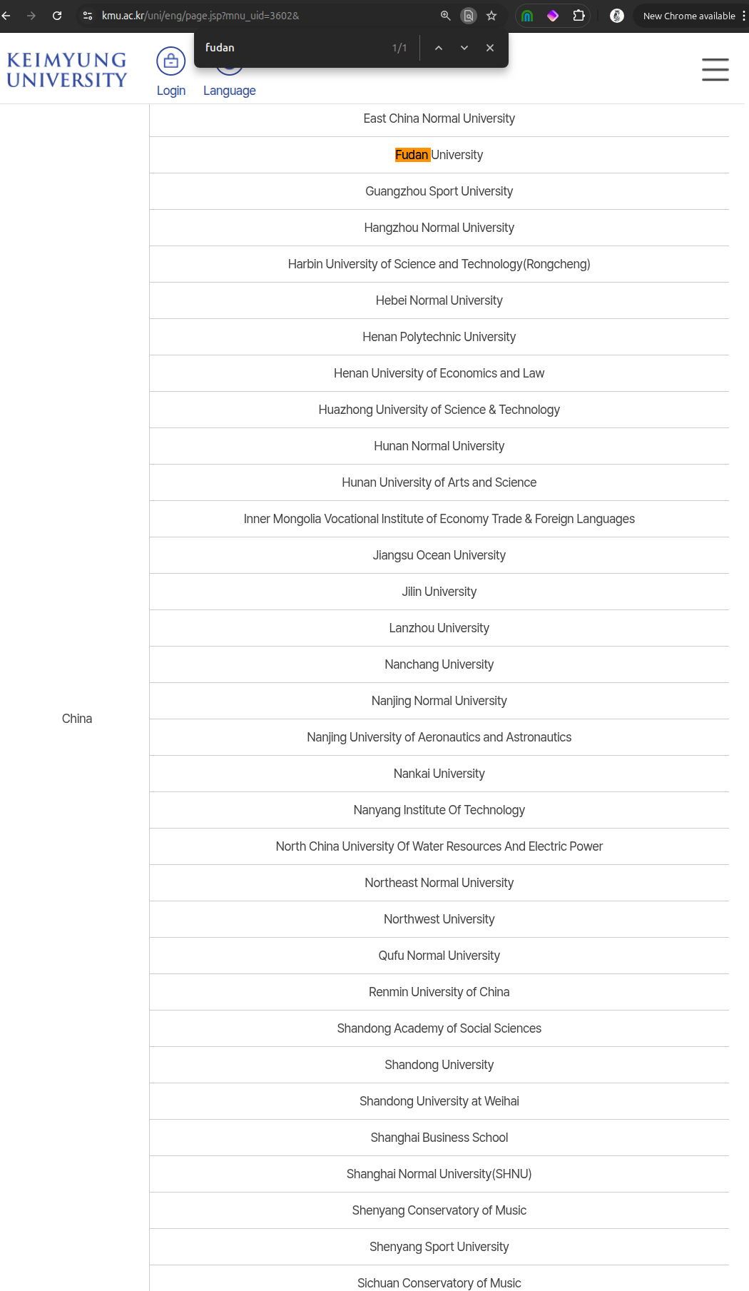 Keimyung lists Fudan