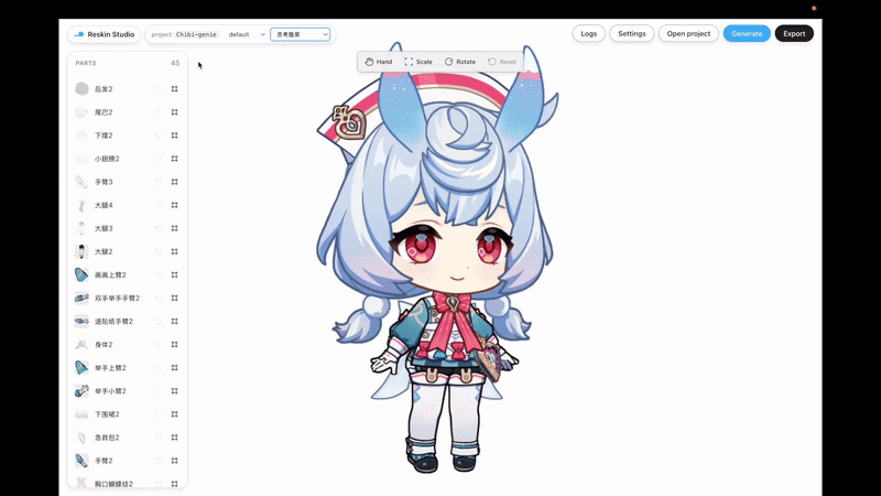 Reskin Studio demo