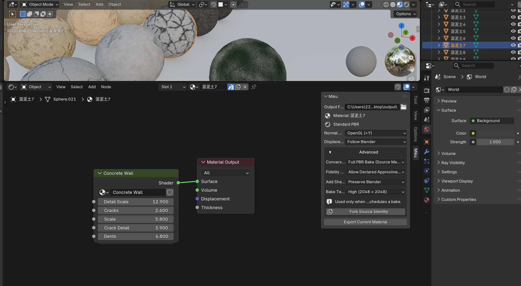 Blender Standard PBR panel