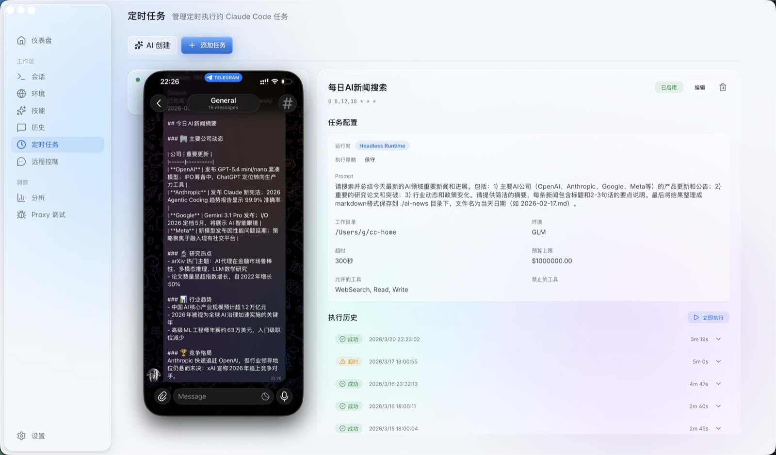 Cron Tasks