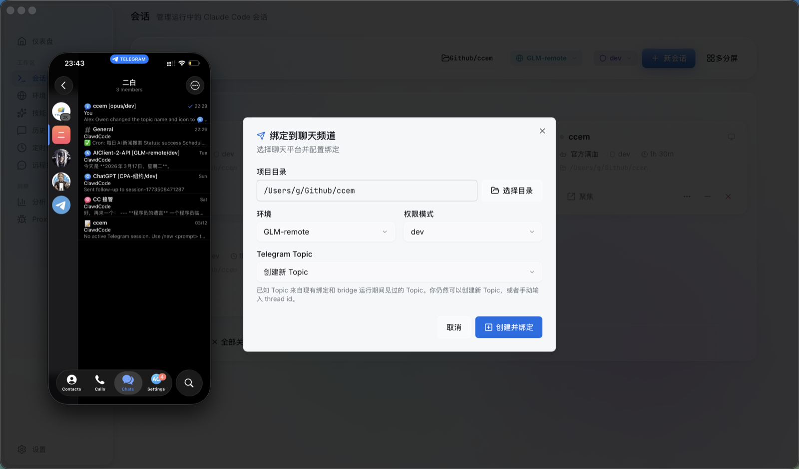 Telegram