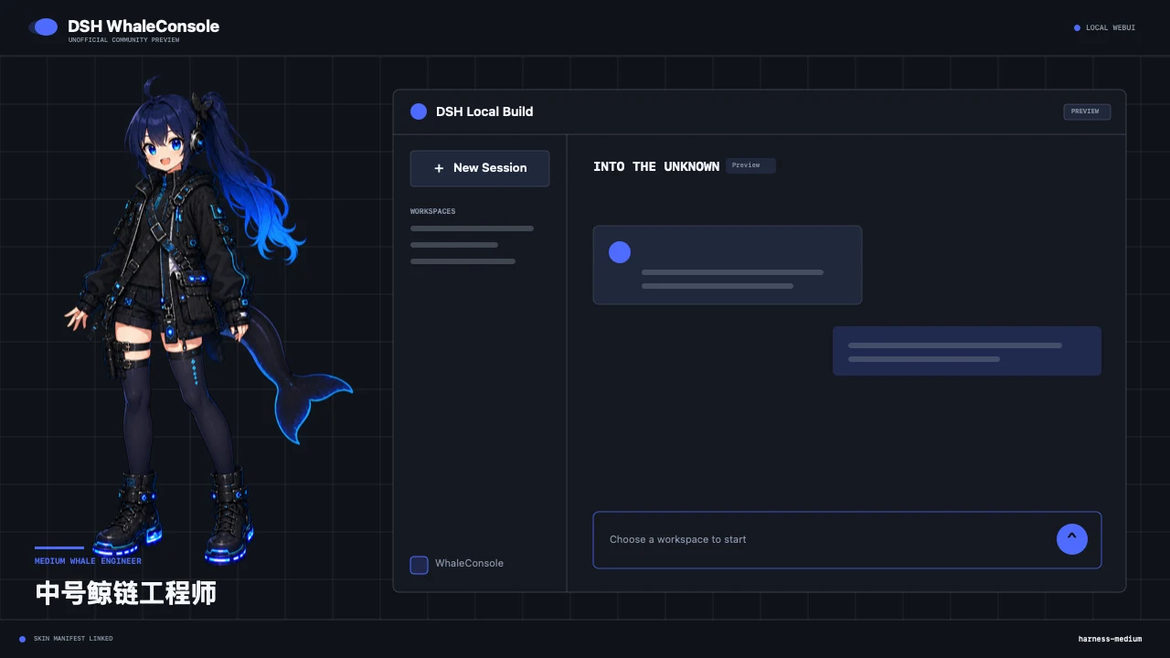 Medium Whale Engineer