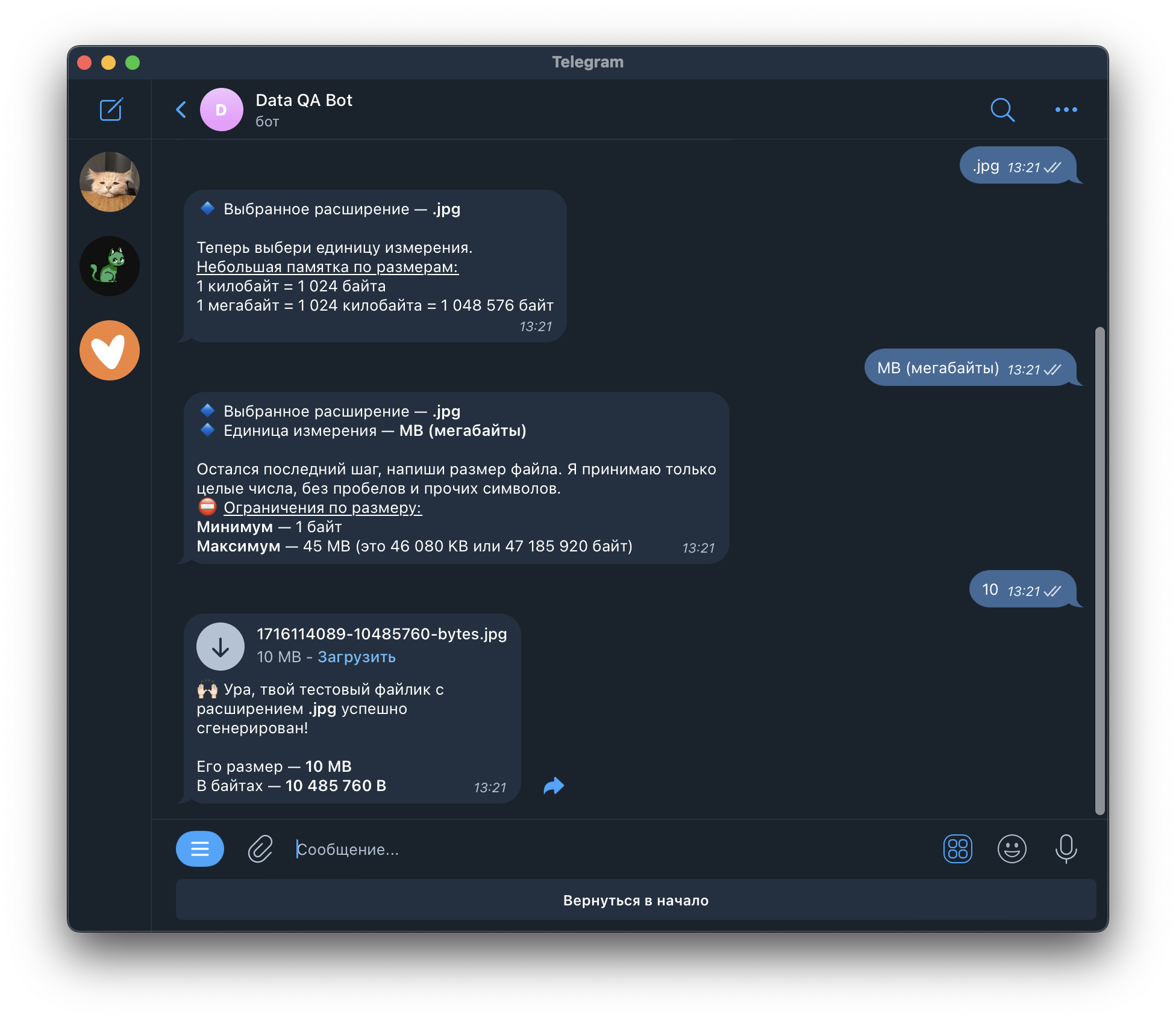 GitHub - German-D/generation_file