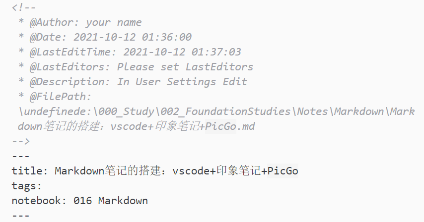 Evernote_Error_5_例子