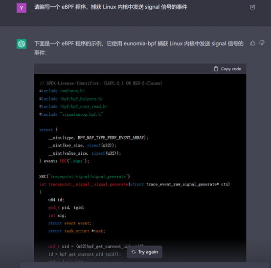 ebpf-chatgpt-signal
