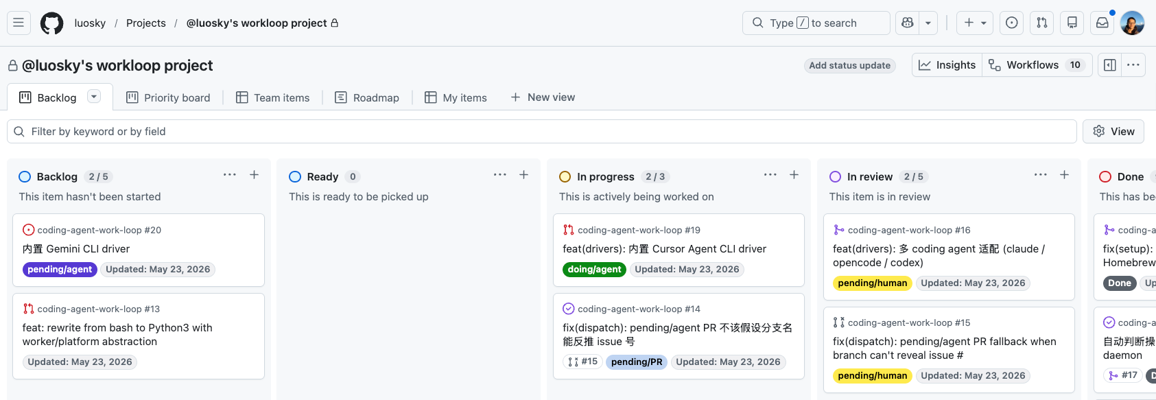 create issues and review PRs from AI agent in github