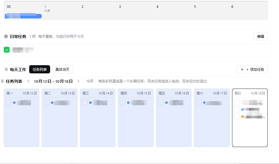 Скриншот dsh-task-board 2