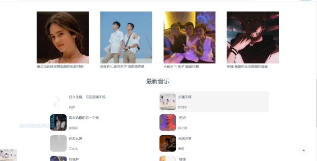 GitHub - Gip886/vue-homework: 2020web前端课程实期末训作业 · GitHub