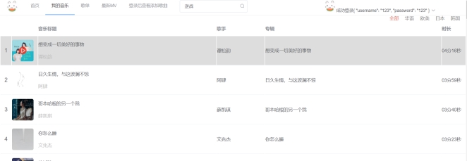 GitHub - Gip886/vue-homework: 2020web前端课程实期末训作业 · GitHub