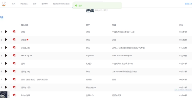 GitHub - Gip886/vue-homework: 2020web前端课程实期末训作业 · GitHub