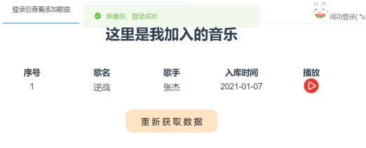 GitHub - Gip886/vue-homework: 2020web前端课程实期末训作业 · GitHub