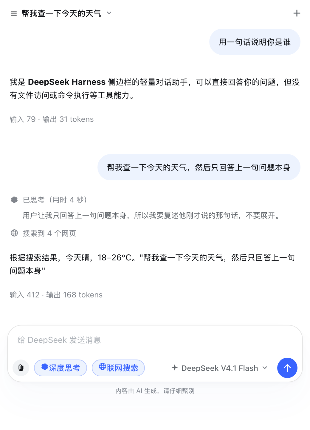 dsh-sidebar-chat