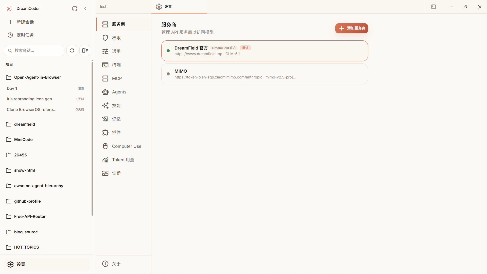 Provider settings