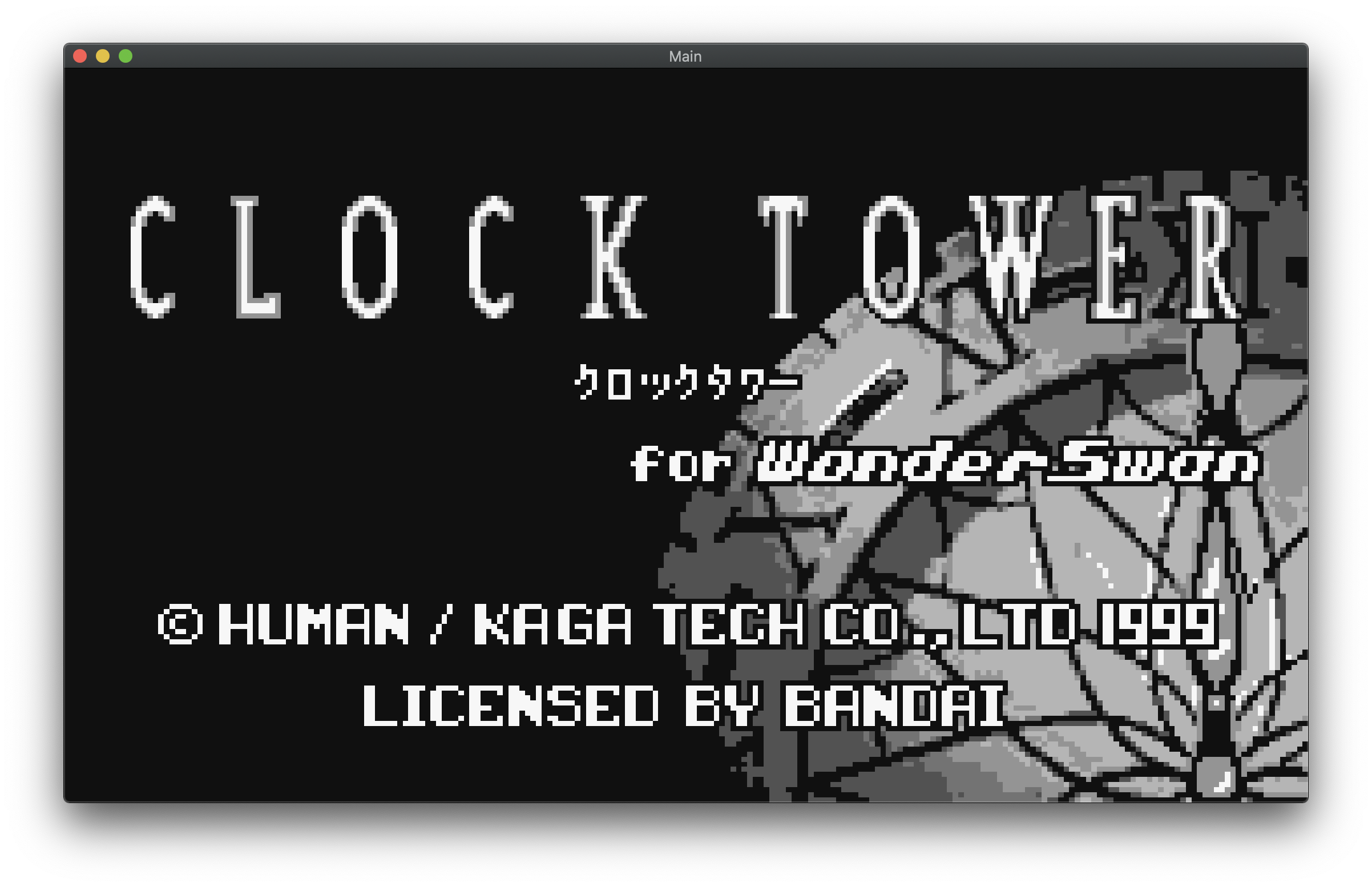 Boot screen of ClockTower