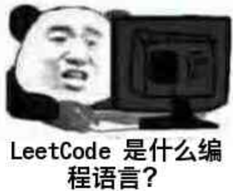 算法基础