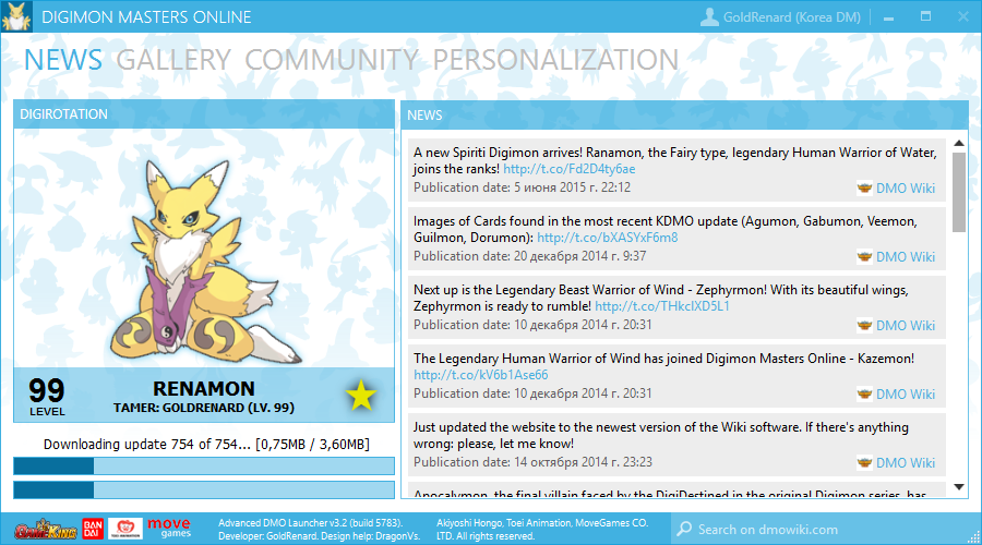 Login, Digimon Masters Online Wiki