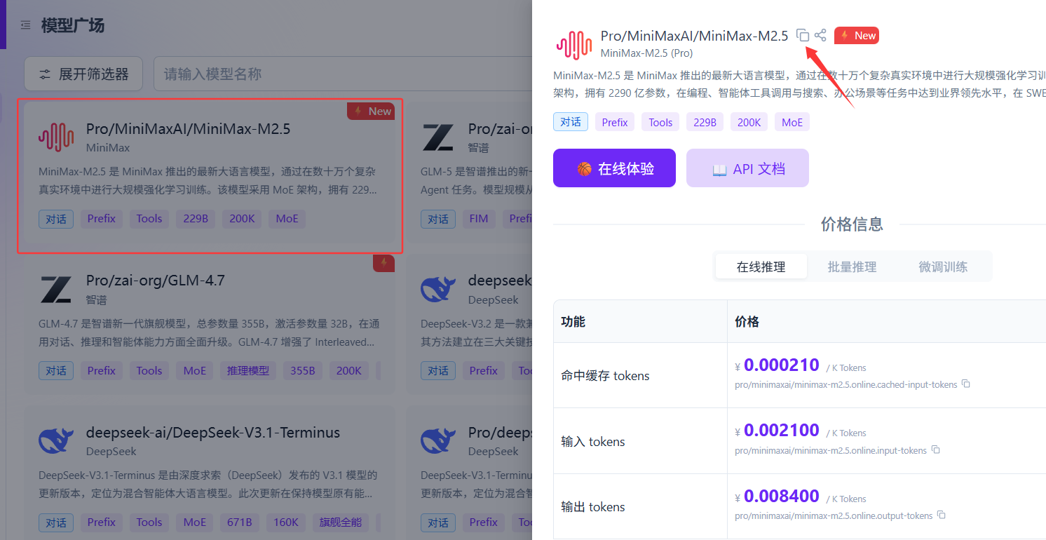 Claude code使用教程10
