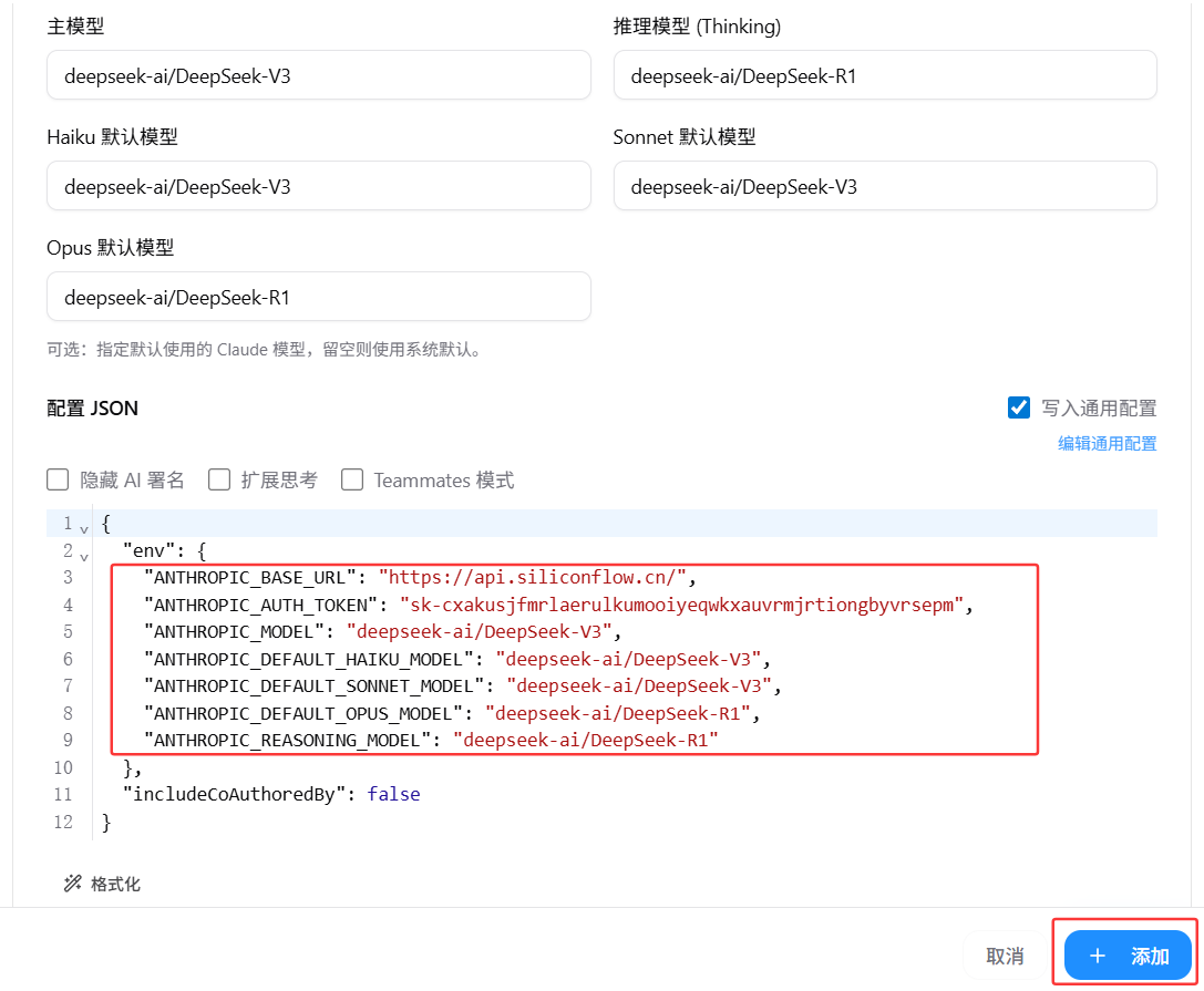 Claude code使用教程16