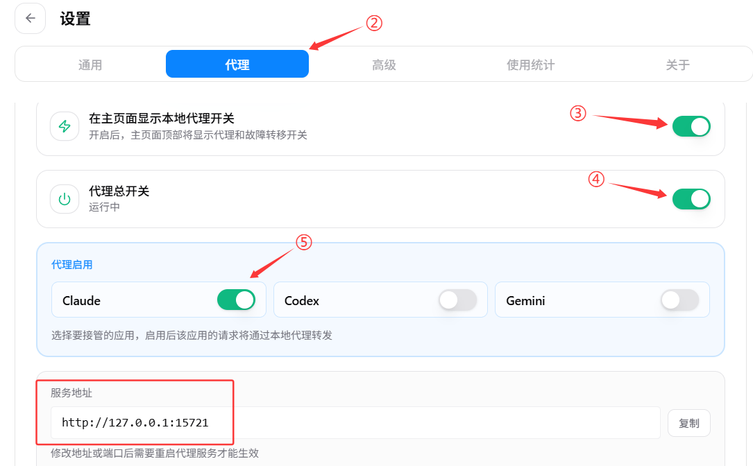 Claude code使用教程19