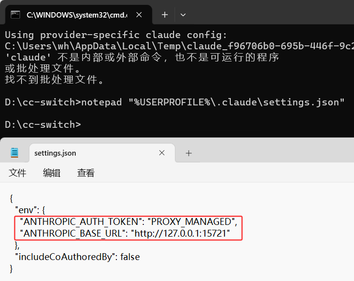 Claude code使用教程21