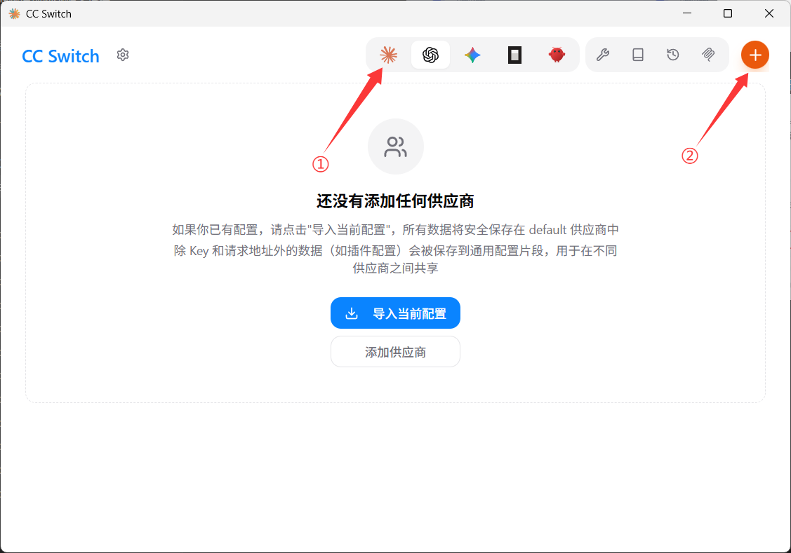 Claude code使用教程12