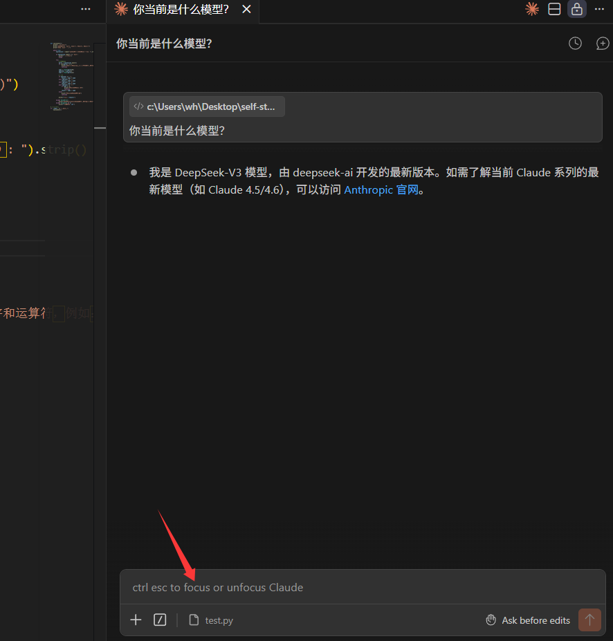 Claude code使用教程17