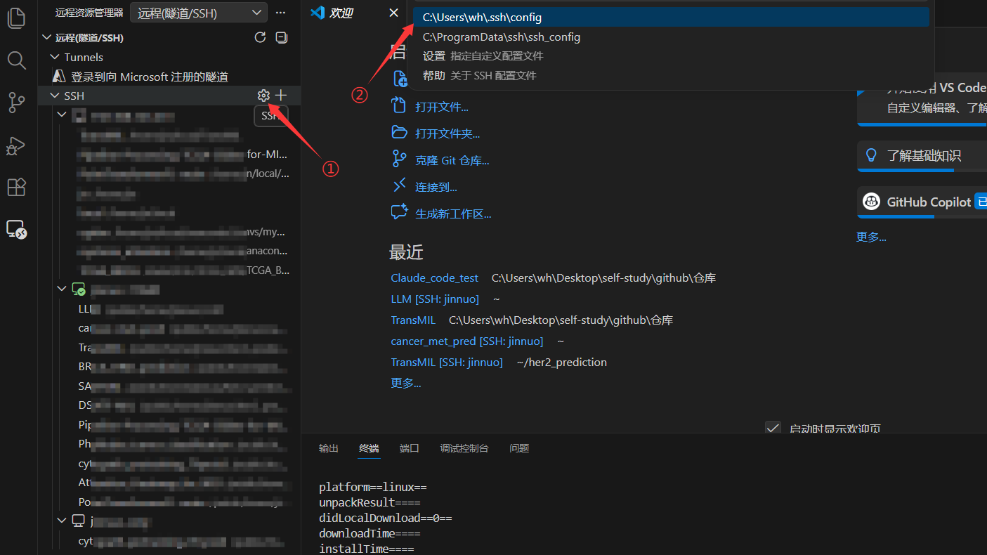 Claude code使用教程22