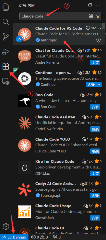 Claude code使用教程24