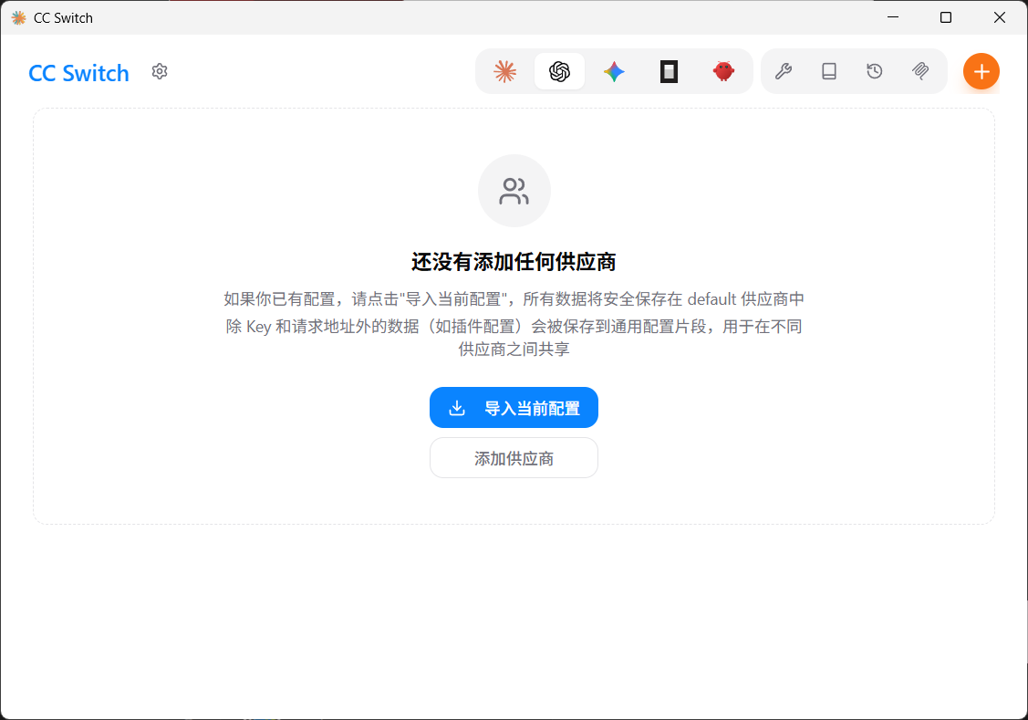 Claude code使用教程7