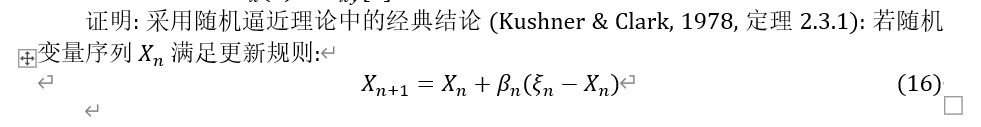 居中公式示例