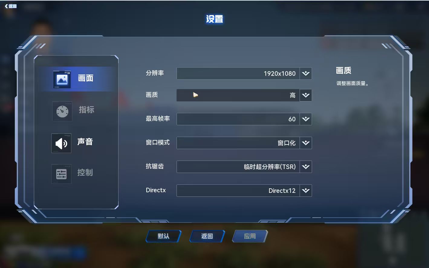 【UE5】CPU、GPU、分辨率、画质、抗锯齿、RHI、声音的获取与设置
