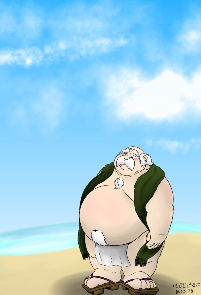 Full Body Commission Example