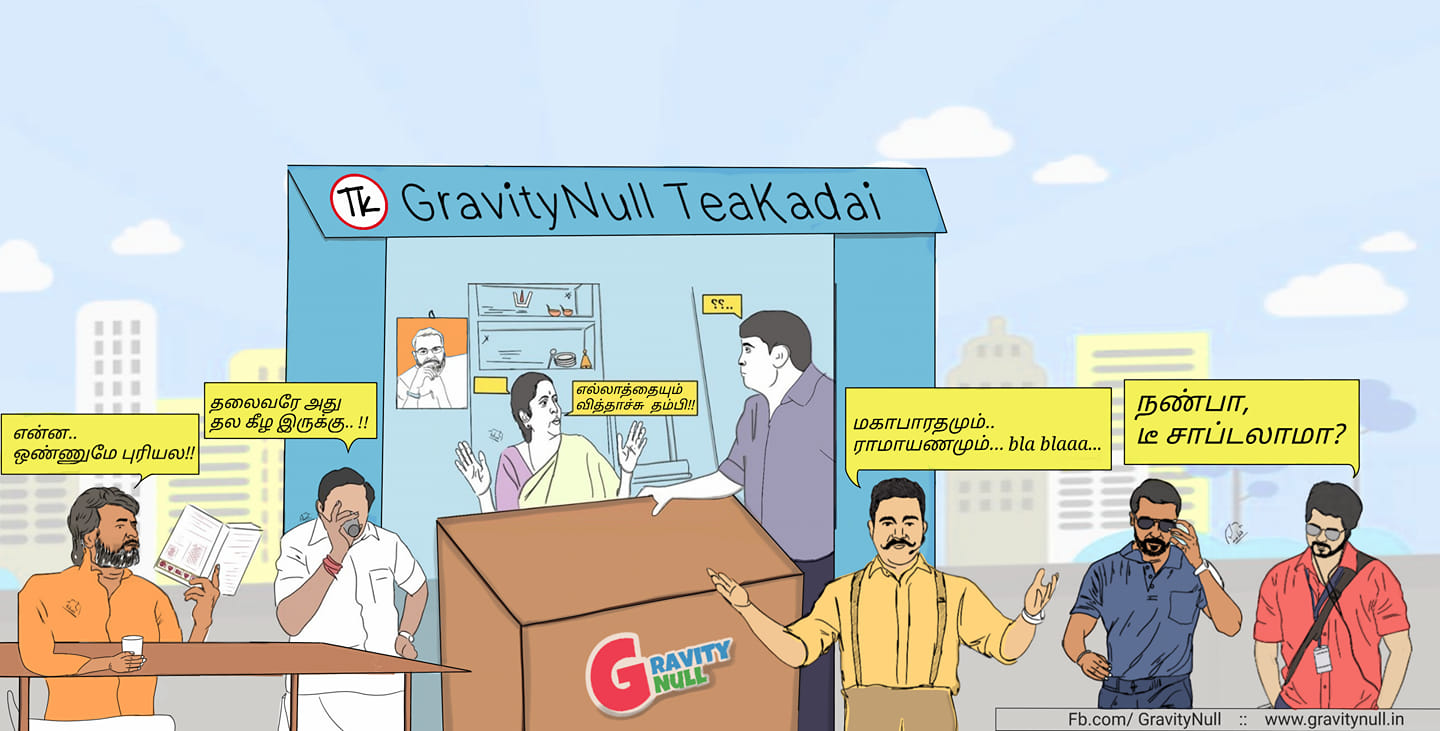 GravityNull Cartoons