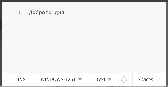 text editor example of windows-1251 converted text