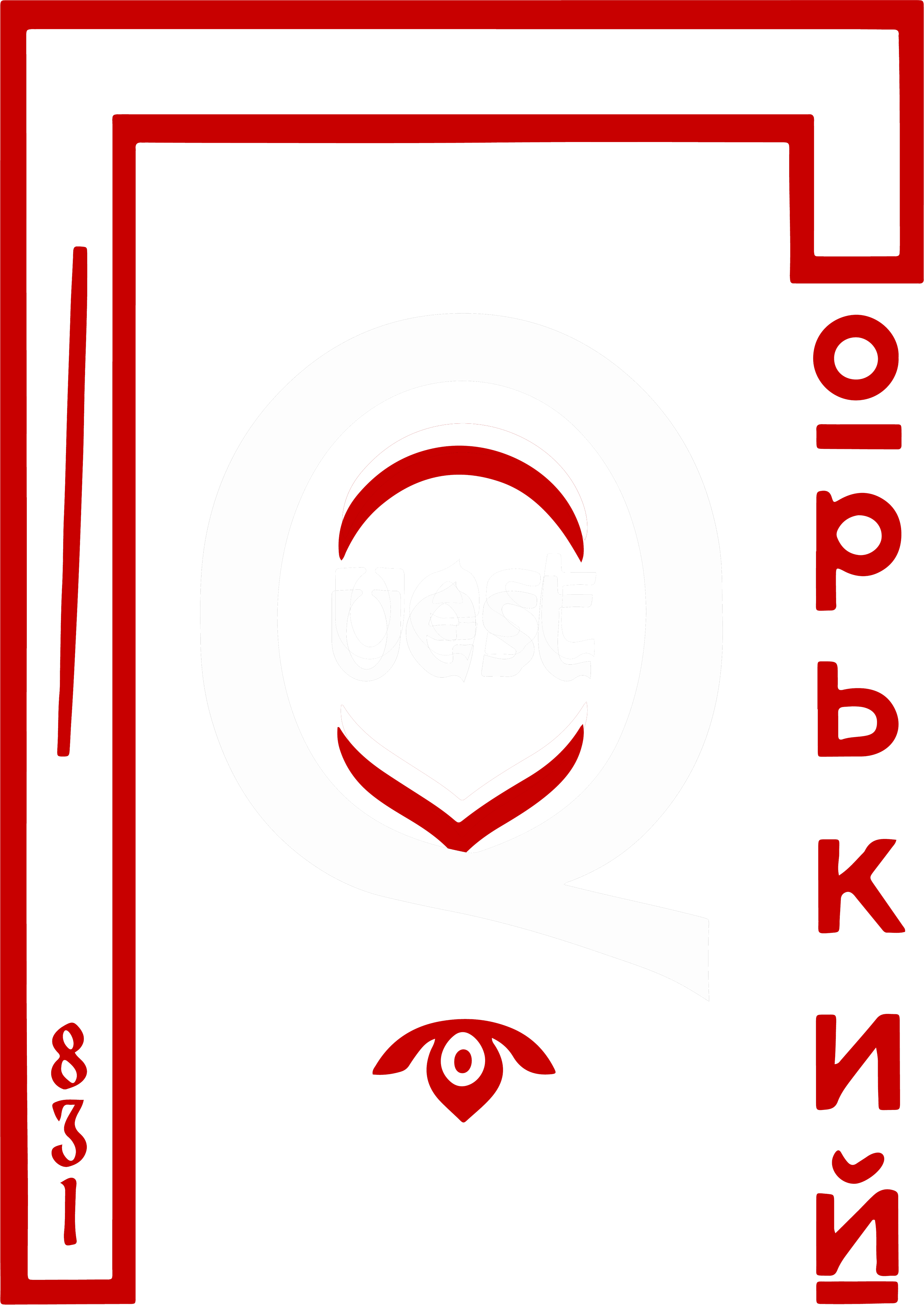 Горький Quest — логотип