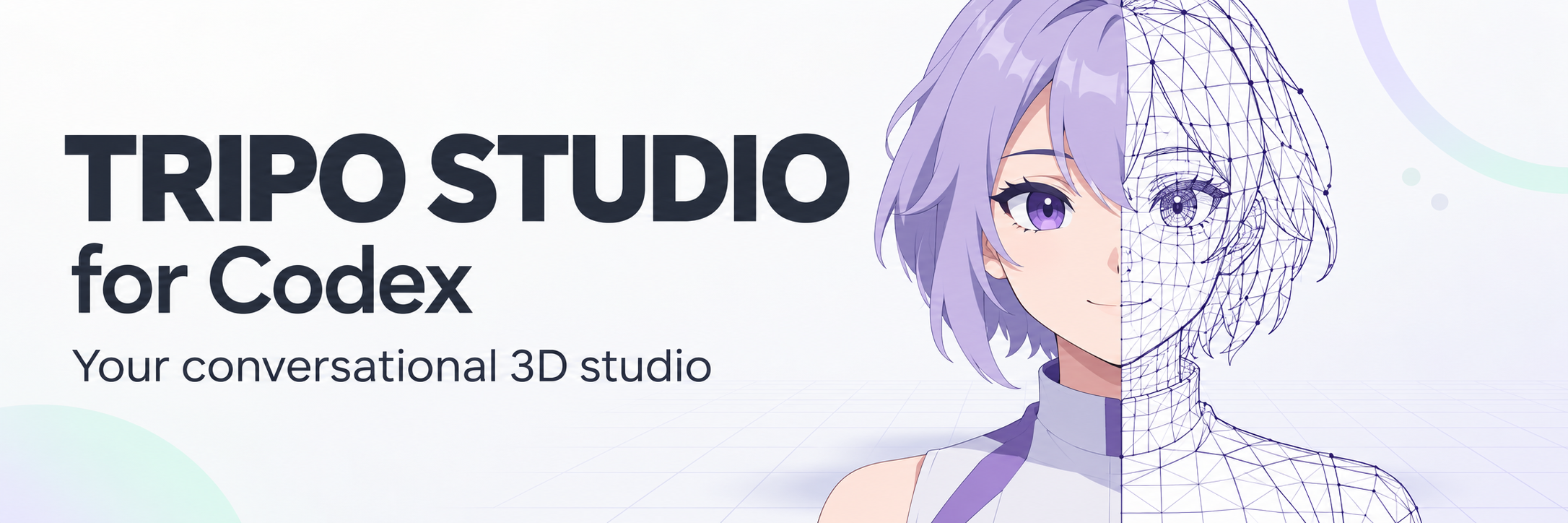 Tripo Studio for Codex — 你的对话式 3D 资产工坊
