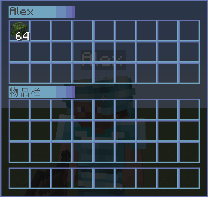 ender