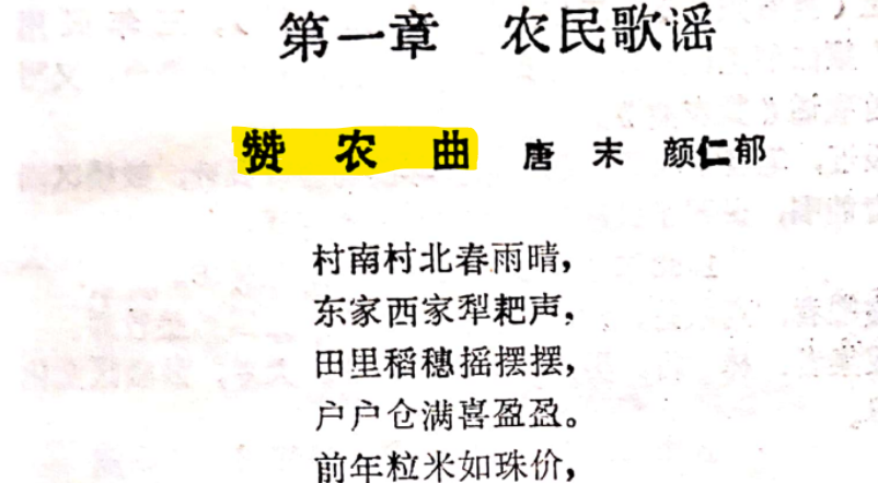 此图意在说明标题在一页中的相对位置。