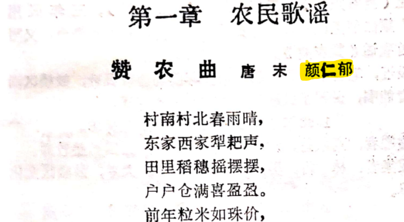 此图意在说明作者在一页中的相对位置。