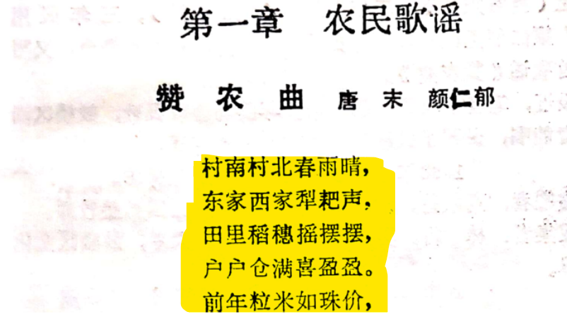 此图意在正文在一页中的相对位置。