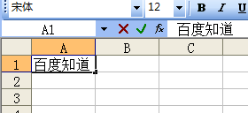 未分行的表格文字示意图。