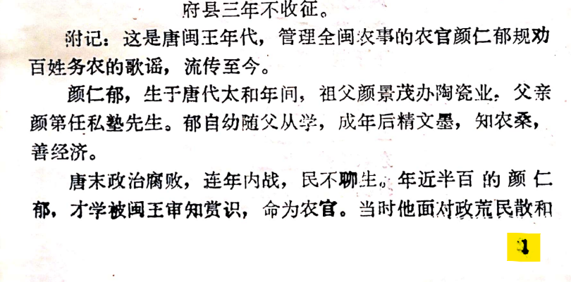 此图意在说明页码在一页中的相对位置。