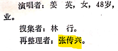 此图意在说明再整理者在一页中的相对位置。