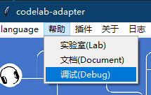 debug.png