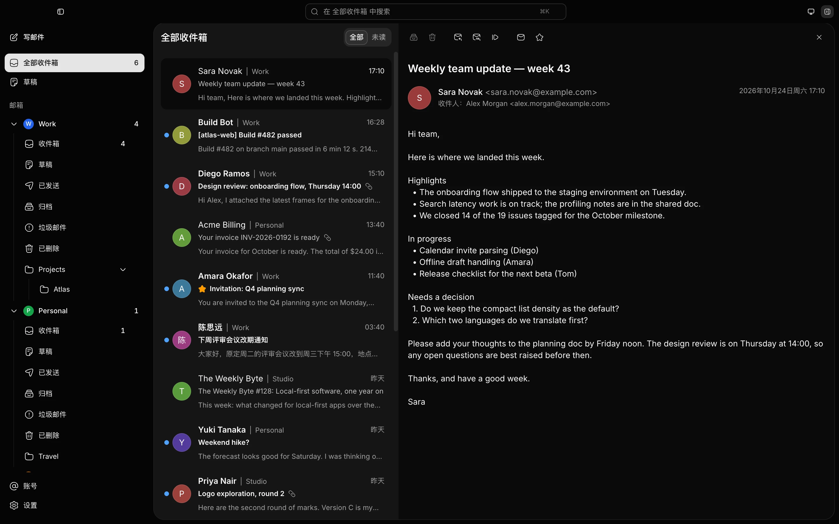 MailX main window in dark mode