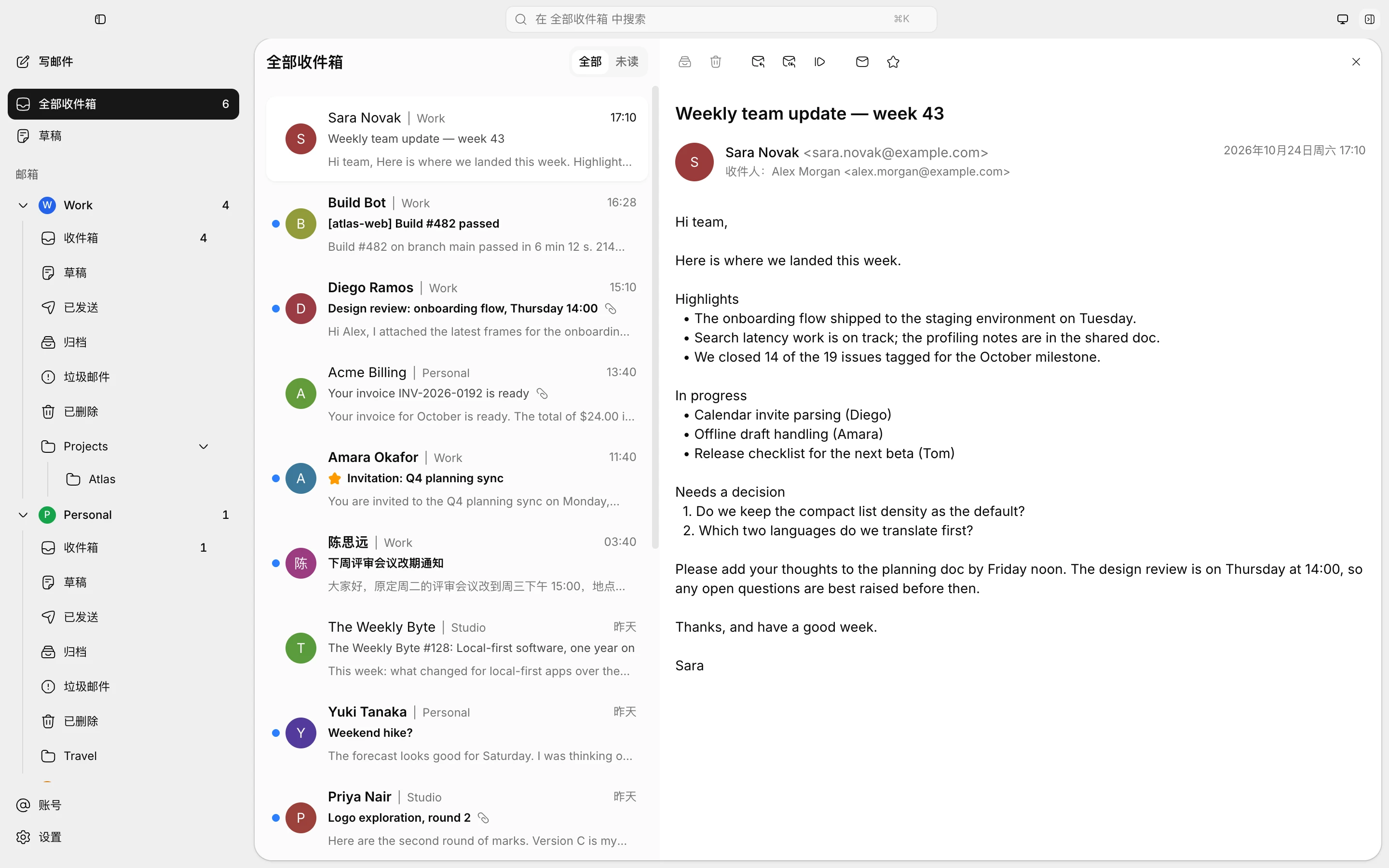 MailX main window in light mode
