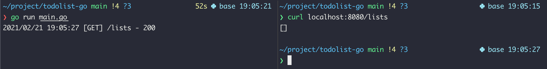 curl: GET/lists