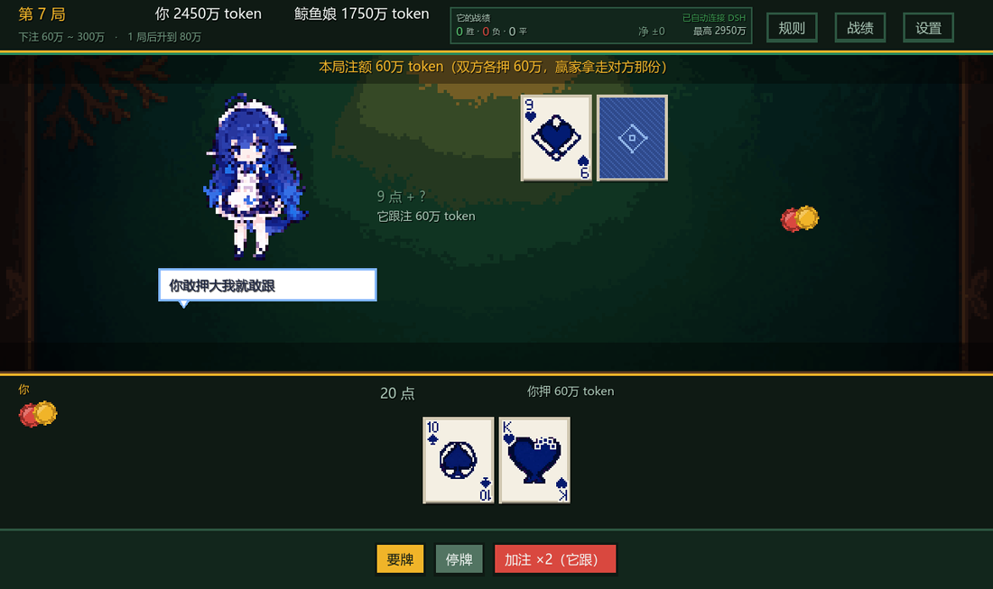 主界面
