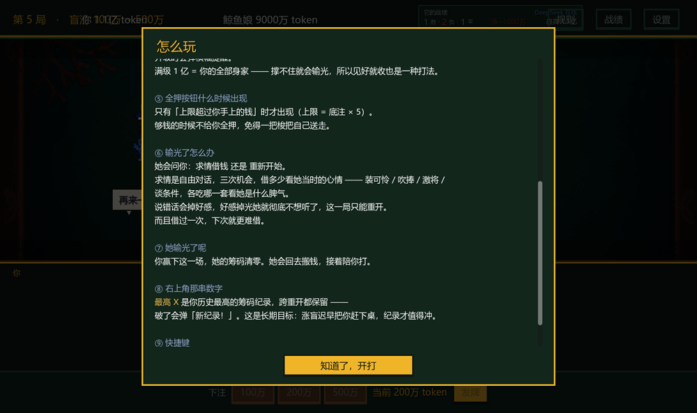 规则